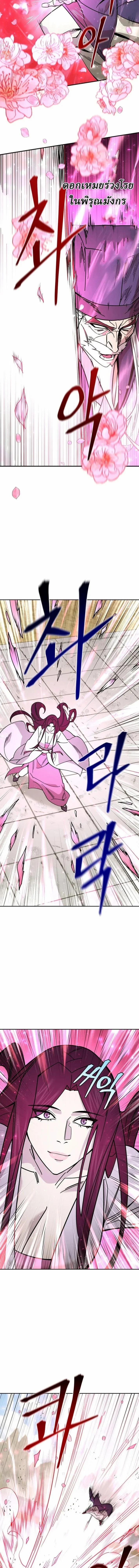 Manga-lc-com อ่านมังงะ อ่านการ์ตูน ออนไลน์ ฟรี Murim’s Youngest Miracle Demon Doctor ตอนที่ 1 2 3 4 5 6 7 8 9 10 11 12 13 14 ฟรี ไม่มีโฆษณา Manga-lc - อ่าน มังงะ อ่าน การ์ตูน ออนไลน์ อ่านมังงะ ฟรี