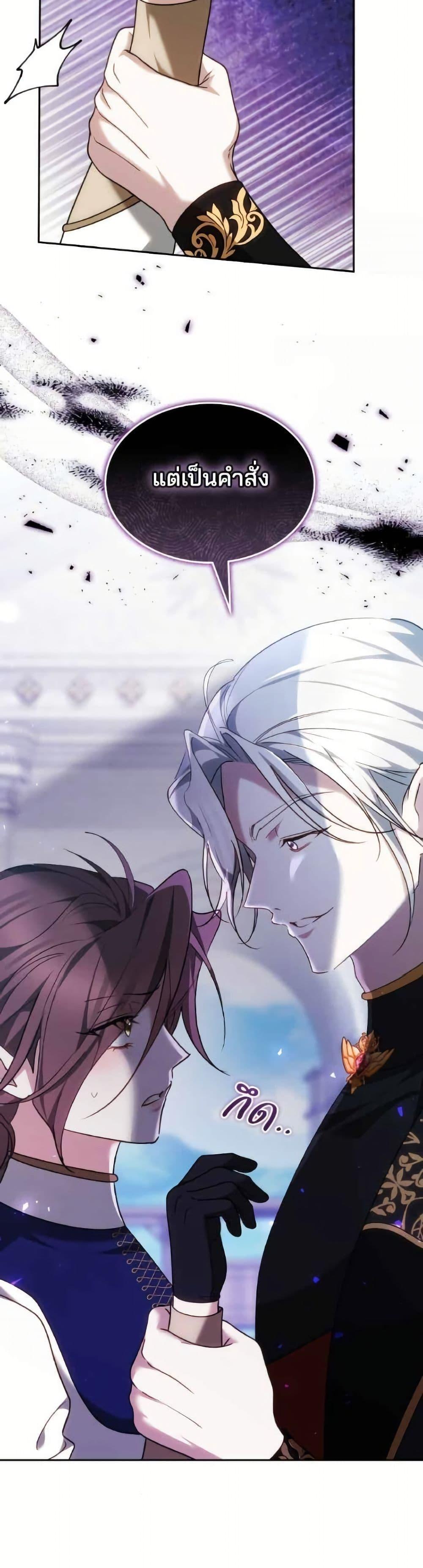 Manga-lc-com อ่านมังงะ อ่านการ์ตูน ออนไลน์ ฟรี The Reason Why the Villainess Picked up a Sword ตอนที่ 1 2 3 4 5 6 7 8 9 10 11 12 13 14 ฟรี ไม่มีโฆษณา Manga-lc - อ่าน มังงะ อ่าน การ์ตูน ออนไลน์ อ่านมังงะ ฟรี