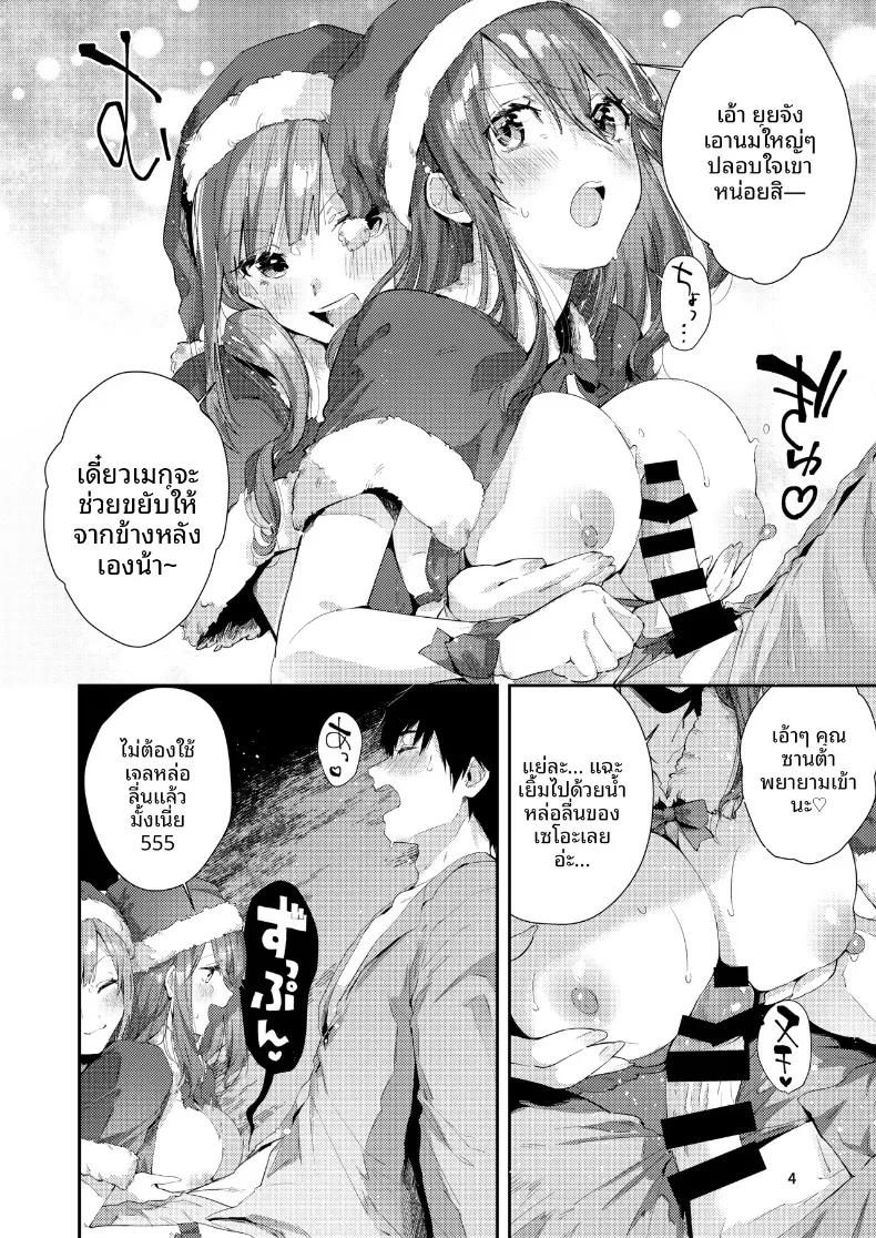 Doujin-Lc- อ่าน โดจิน มังฮวา เกาหลี ญี่ปุ่น จีน แปลไทย ของขวัญวันคริสต์มาส (Suihei Sen) ตอนที่ 1 2 3 4 5 6 7 8 9 10 11 12 13 14 ฟรี ไม่มีโฆษณา อ่าน โดจิน Manhwa เกาหลี ญี่ปุ่น จีน เรามีครบ คัดมาให้เน้นๆ โดจิน 18+ รับประกันความฟินโดย  Doujin Lc