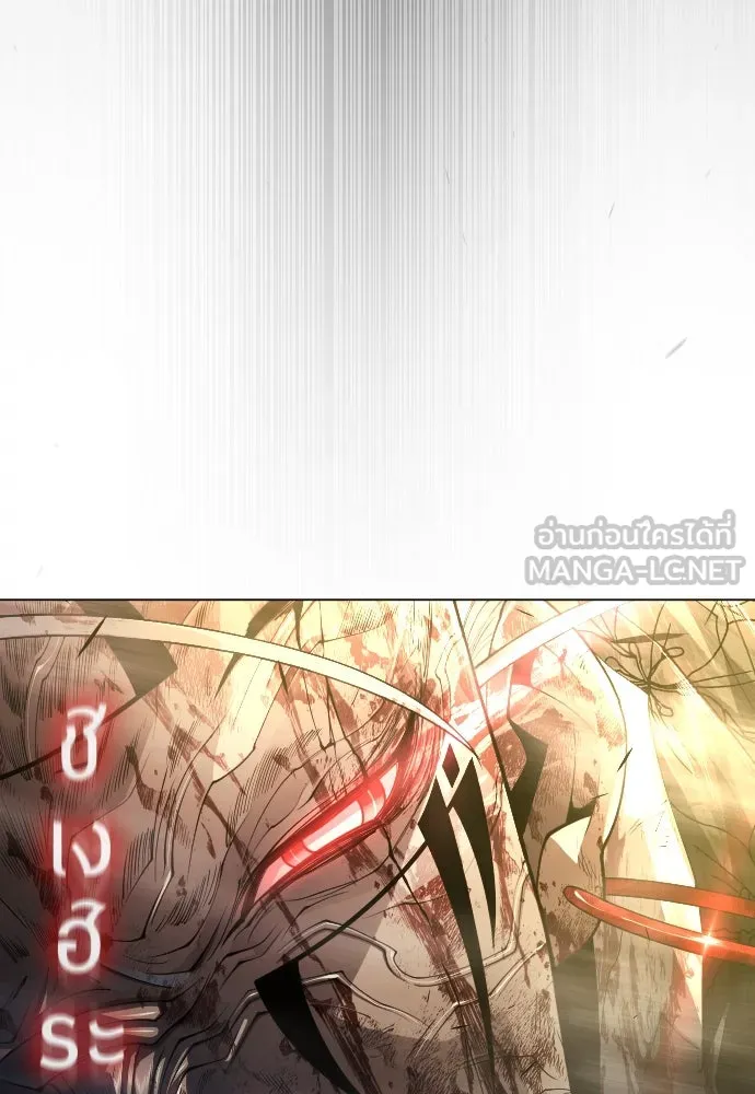 ยุคแห่งยอดมนุษย์ ตอนที่ 58 รูปที่ 27