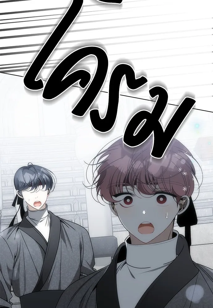 ยัยจิ๋วสมองแจ๋ว ตอนที่ 30 รูปที่ 17