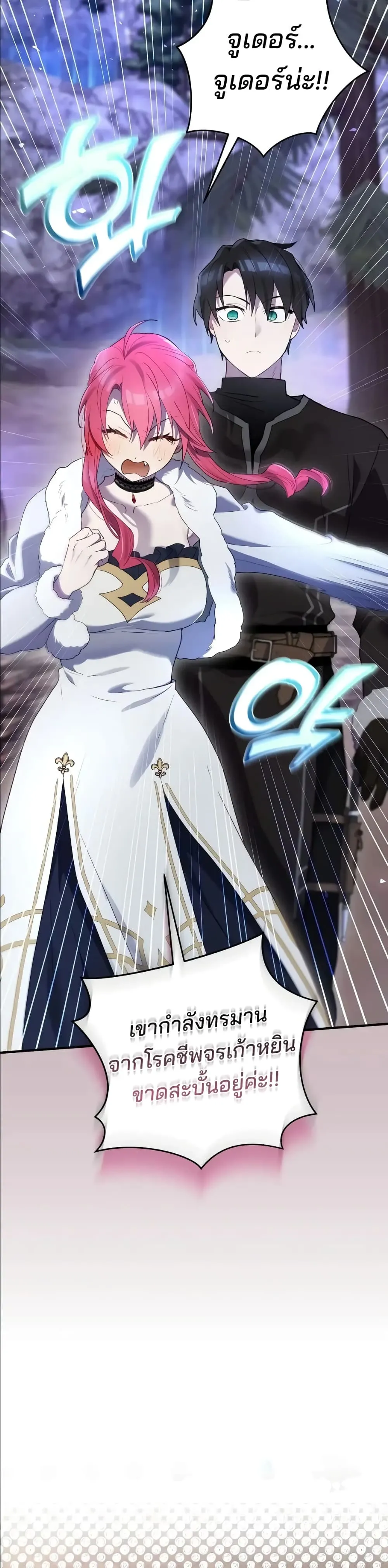 Manga-lc-com อ่านมังงะ อ่านการ์ตูน ออนไลน์ ฟรี Ending Maker ตอนที่ 1 2 3 4 5 6 7 8 9 10 11 12 13 14 ฟรี ไม่มีโฆษณา Manga-lc - อ่าน มังงะ อ่าน การ์ตูน ออนไลน์ อ่านมังงะ ฟรี