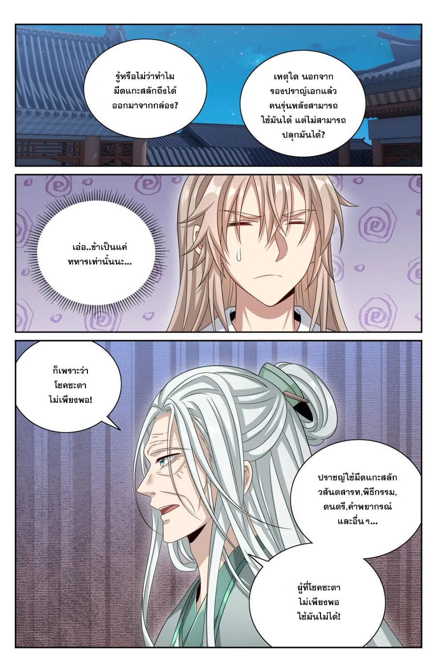 Manga-lc-com อ่านมังงะ อ่านการ์ตูน ออนไลน์ ฟรี Nightwatcher ตอนที่ 1 2 3 4 5 6 7 8 9 10 11 12 13 14 ฟรี ไม่มีโฆษณา Manga-lc - อ่าน มังงะ อ่าน การ์ตูน ออนไลน์ อ่านมังงะ ฟรี