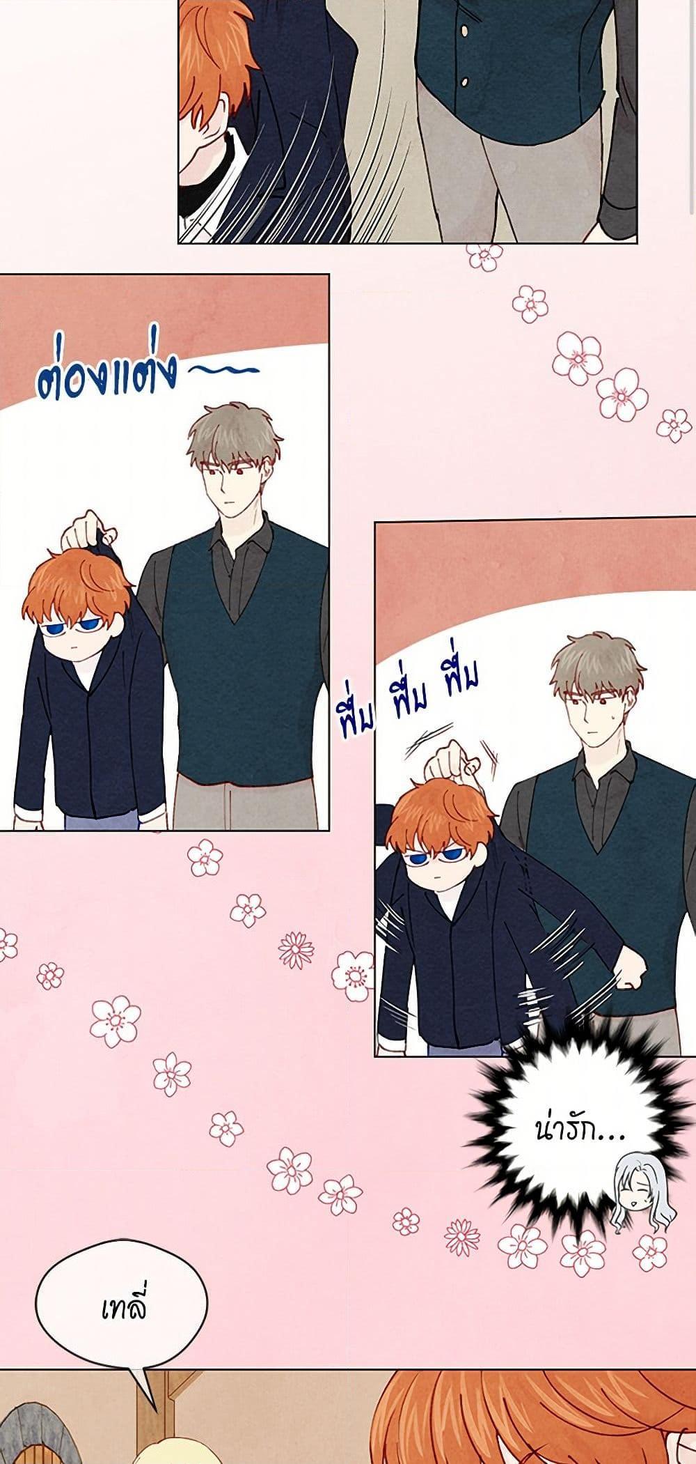 Manga-lc-com อ่านมังงะ อ่านการ์ตูน ออนไลน์ ฟรี Iris – The Lady and Her Smartphone ตอนที่ 1 2 3 4 5 6 7 8 9 10 11 12 13 14 ฟรี ไม่มีโฆษณา Manga-lc - อ่าน มังงะ อ่าน การ์ตูน ออนไลน์ อ่านมังงะ ฟรี