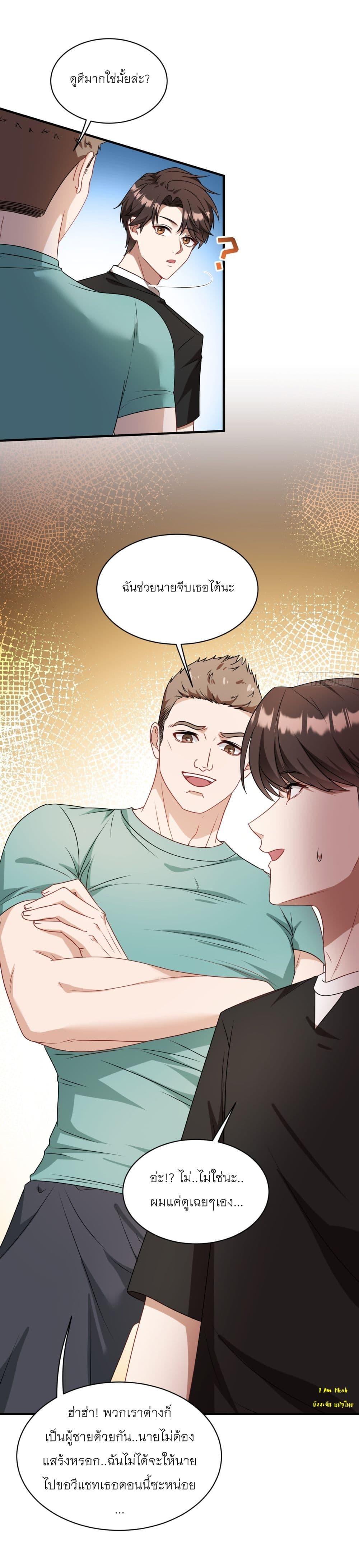 Manga-lc-com อ่านมังงะ อ่านการ์ตูน ออนไลน์ ฟรี Became a Billionaire After Dog Licking Improperly ตอนที่ 1 2 3 4 5 6 7 8 9 10 11 12 13 14 ฟรี ไม่มีโฆษณา Manga-lc - อ่าน มังงะ อ่าน การ์ตูน ออนไลน์ อ่านมังงะ ฟรี