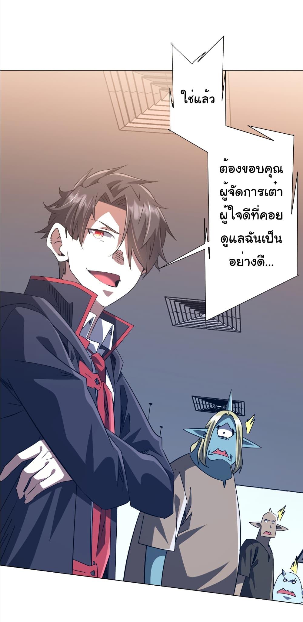 Manga-lc-com อ่านมังงะ อ่านการ์ตูน ออนไลน์ ฟรี Start with Trillions of Coins ตอนที่ 1 2 3 4 5 6 7 8 9 10 11 12 13 14 ฟรี ไม่มีโฆษณา Manga-lc - อ่าน มังงะ อ่าน การ์ตูน ออนไลน์ อ่านมังงะ ฟรี