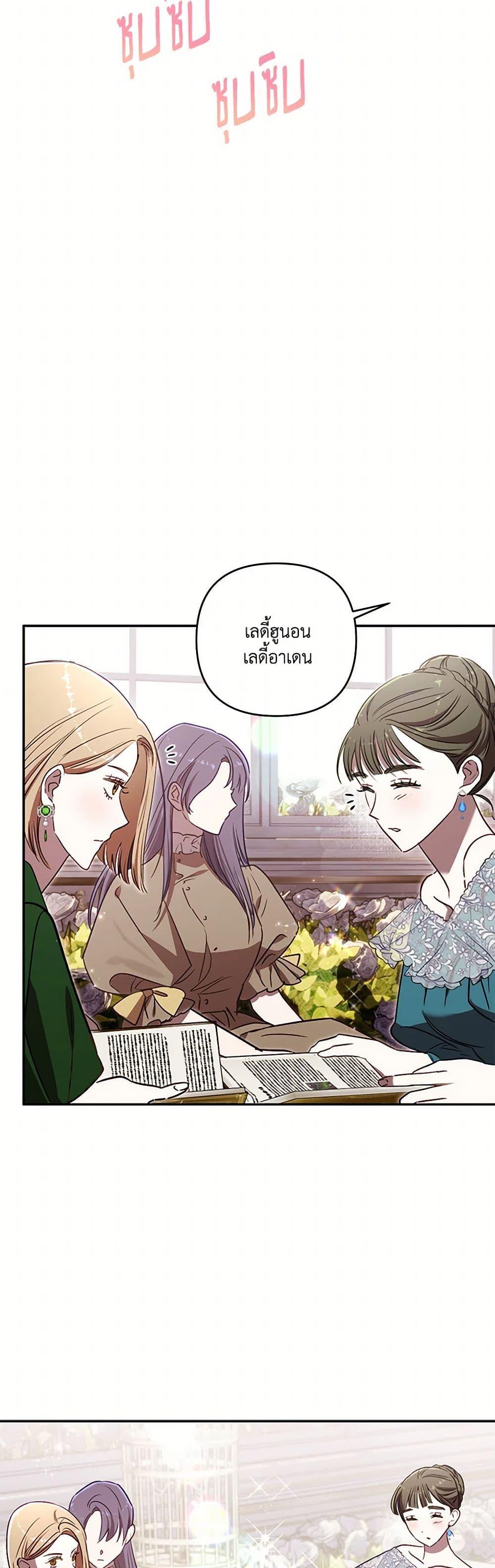 Manga-lc-com อ่านมังงะ อ่านการ์ตูน ออนไลน์ ฟรี I Failed to Divorce My Husband ตอนที่ 1 2 3 4 5 6 7 8 9 10 11 12 13 14 ฟรี ไม่มีโฆษณา Manga-lc - อ่าน มังงะ อ่าน การ์ตูน ออนไลน์ อ่านมังงะ ฟรี