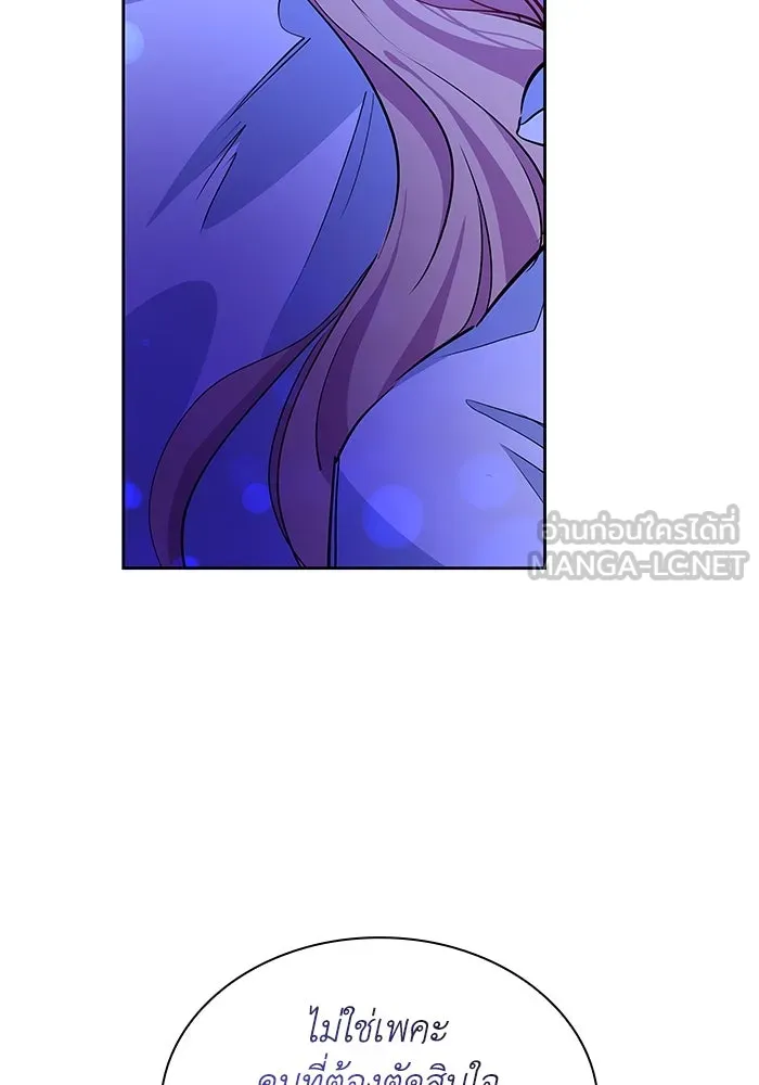 ฟิลเลียโรเซ่กับคำทำนายแห่งมงกุฎหนาม ตอนที่ 60 รูปที่ 51