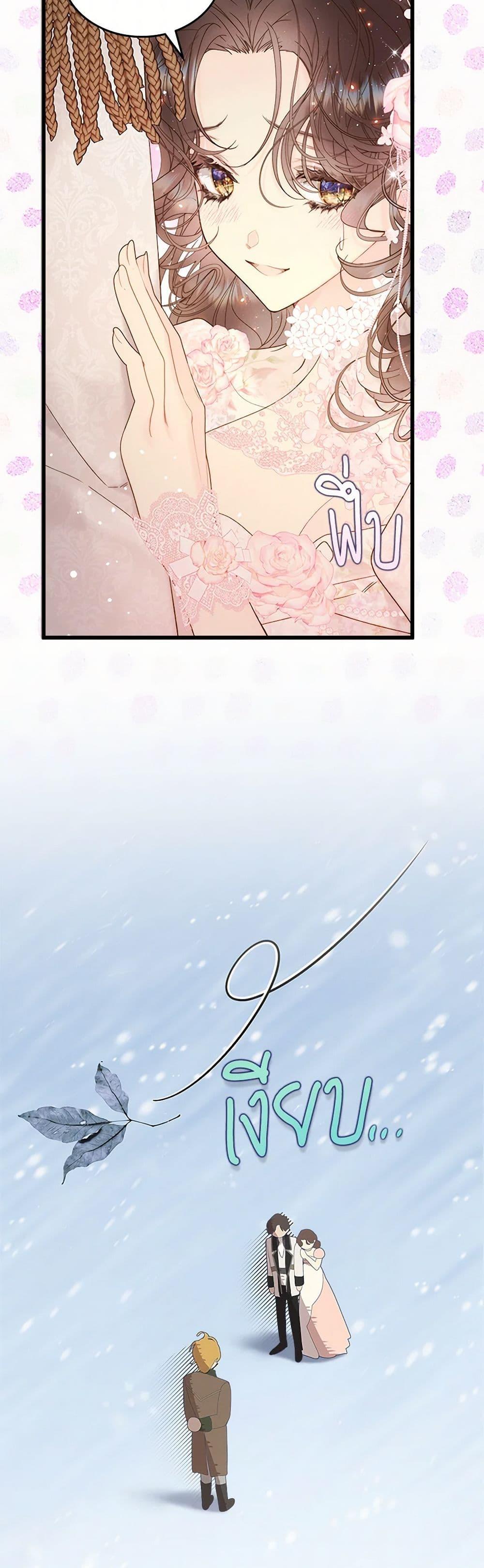 Manga-lc-com อ่านมังงะ อ่านการ์ตูน ออนไลน์ ฟรี Beatrice ตอนที่ 1 2 3 4 5 6 7 8 9 10 11 12 13 14 ฟรี ไม่มีโฆษณา Manga-lc - อ่าน มังงะ อ่าน การ์ตูน ออนไลน์ อ่านมังงะ ฟรี