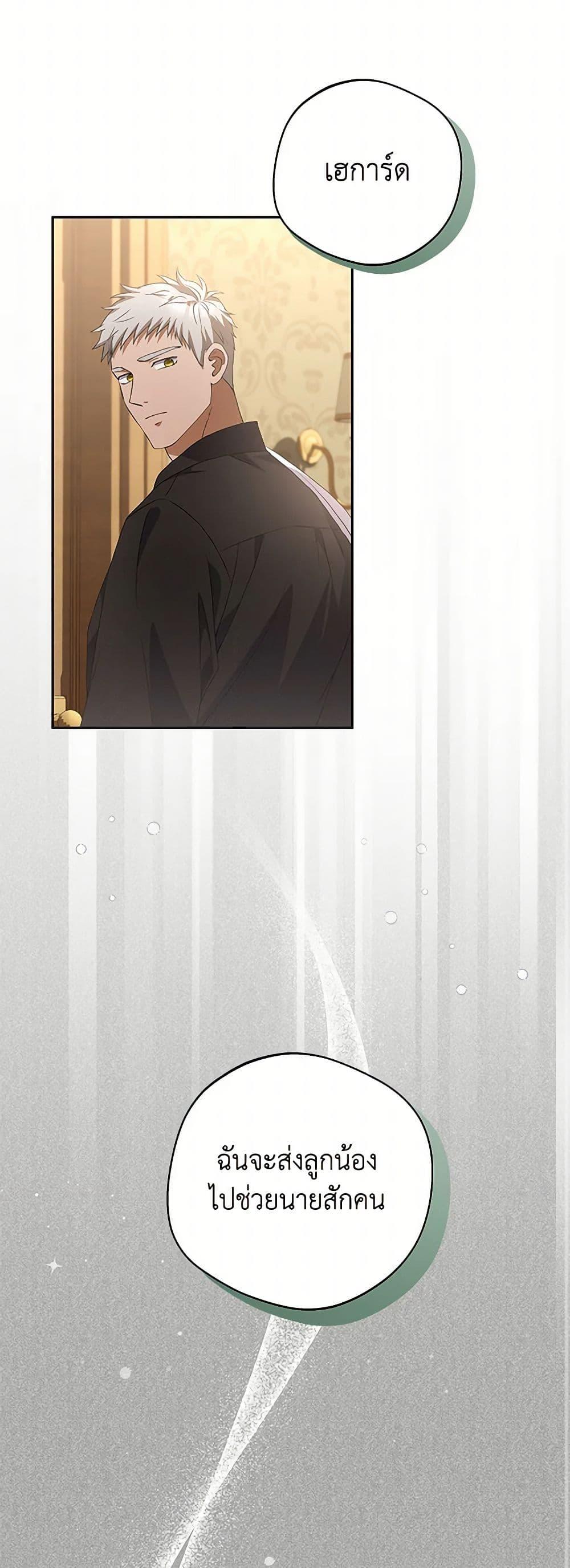 Manga-lc-com อ่านมังงะ อ่านการ์ตูน ออนไลน์ ฟรี There Is No Need to Be Obsessed ตอนที่ 1 2 3 4 5 6 7 8 9 10 11 12 13 14 ฟรี ไม่มีโฆษณา Manga-lc - อ่าน มังงะ อ่าน การ์ตูน ออนไลน์ อ่านมังงะ ฟรี
