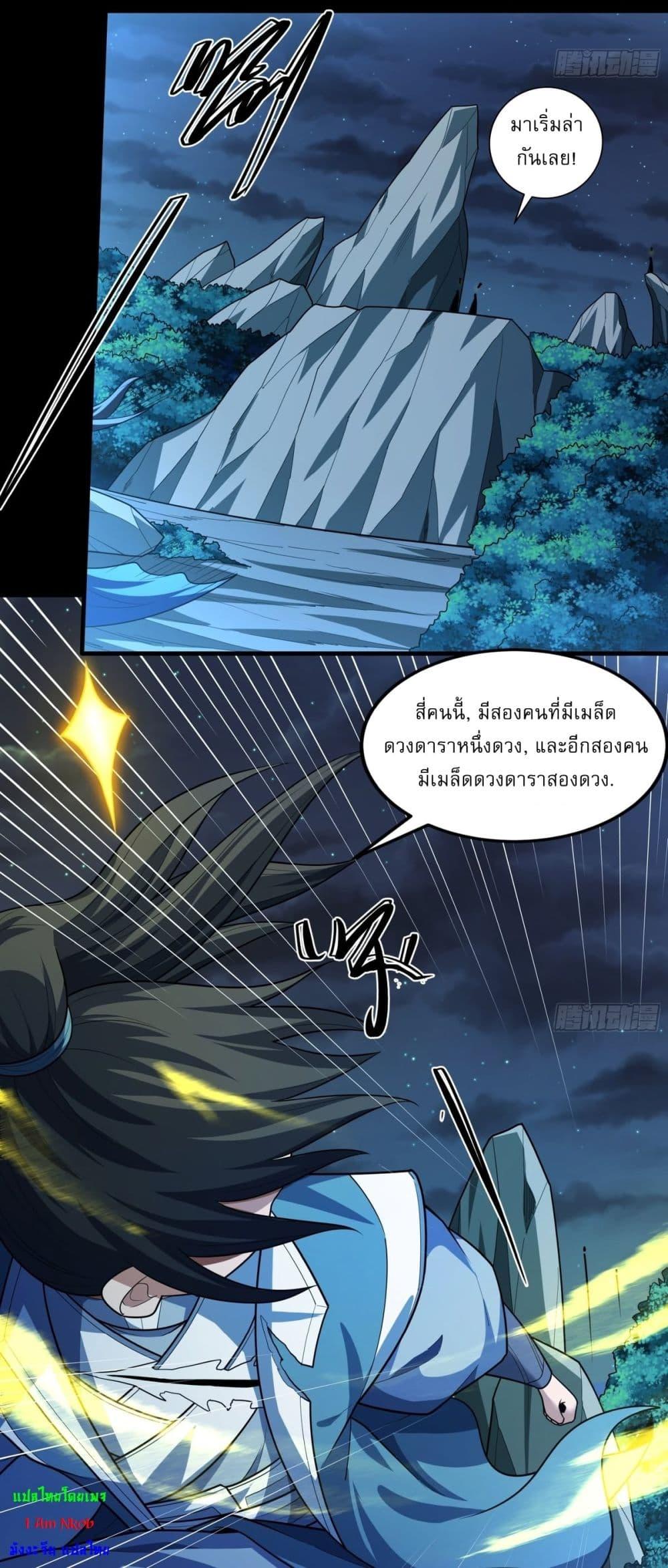 Manga-lc-com อ่านมังงะ อ่านการ์ตูน ออนไลน์ ฟรี God of Martial Arts ตอนที่ 1 2 3 4 5 6 7 8 9 10 11 12 13 14 ฟรี ไม่มีโฆษณา Manga-lc - อ่าน มังงะ อ่าน การ์ตูน ออนไลน์ อ่านมังงะ ฟรี