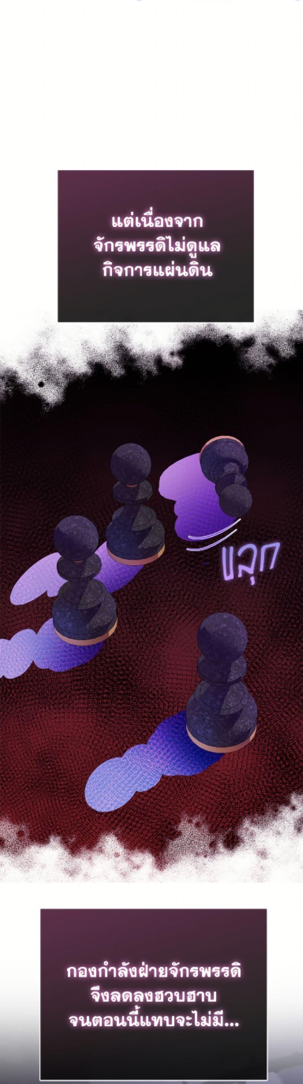 Manga-lc-com อ่านมังงะ อ่านการ์ตูน ออนไลน์ ฟรี I’m the Princess of All ตอนที่ 1 2 3 4 5 6 7 8 9 10 11 12 13 14 ฟรี ไม่มีโฆษณา Manga-lc - อ่าน มังงะ อ่าน การ์ตูน ออนไลน์ อ่านมังงะ ฟรี