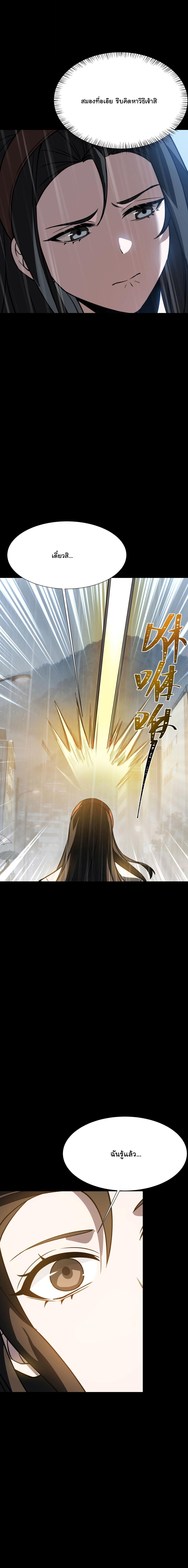 Manga-lc-com อ่านมังงะ อ่านการ์ตูน ออนไลน์ ฟรี After breaking up with the school beauty, I became a martial arts master ตอนที่ 1 2 3 4 5 6 7 8 9 10 11 12 13 14 ฟรี ไม่มีโฆษณา Manga-lc - อ่าน มังงะ อ่าน การ์ตูน ออนไลน์ อ่านมังงะ ฟรี