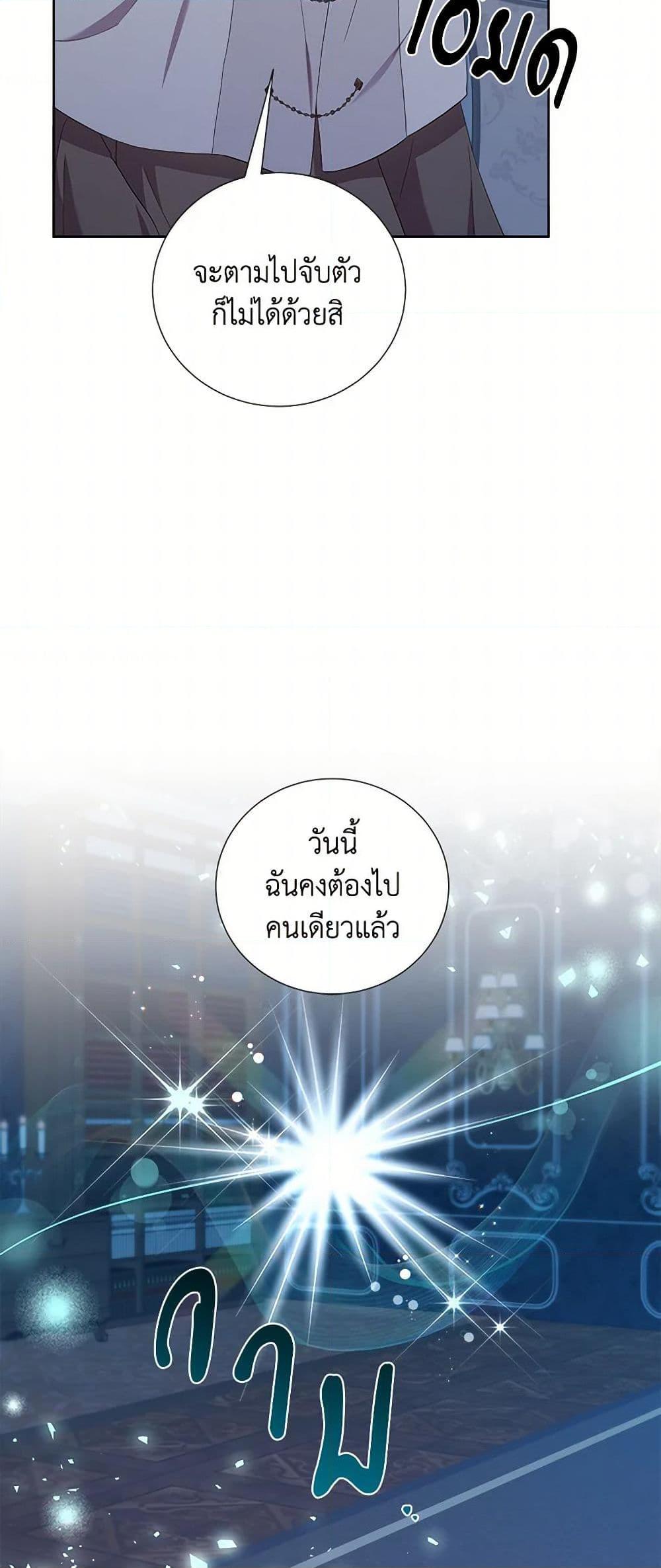 Manga-lc-com อ่านมังงะ อ่านการ์ตูน ออนไลน์ ฟรี To My Beloved Foe ตอนที่ 1 2 3 4 5 6 7 8 9 10 11 12 13 14 ฟรี ไม่มีโฆษณา Manga-lc - อ่าน มังงะ อ่าน การ์ตูน ออนไลน์ อ่านมังงะ ฟรี