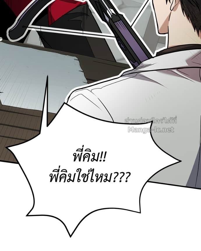 Doujin-Lc- อ่าน โดจิน มังฮวา เกาหลี ญี่ปุ่น จีน แปลไทย ฮีลเลอร์กำมะลอ ตอนที่ 1 2 3 4 5 6 7 8 9 10 11 12 13 14 ฟรี ไม่มีโฆษณา อ่าน โดจิน Manhwa เกาหลี ญี่ปุ่น จีน เรามีครบ คัดมาให้เน้นๆ โดจิน 18+ รับประกันความฟินโดย Doujin Lc