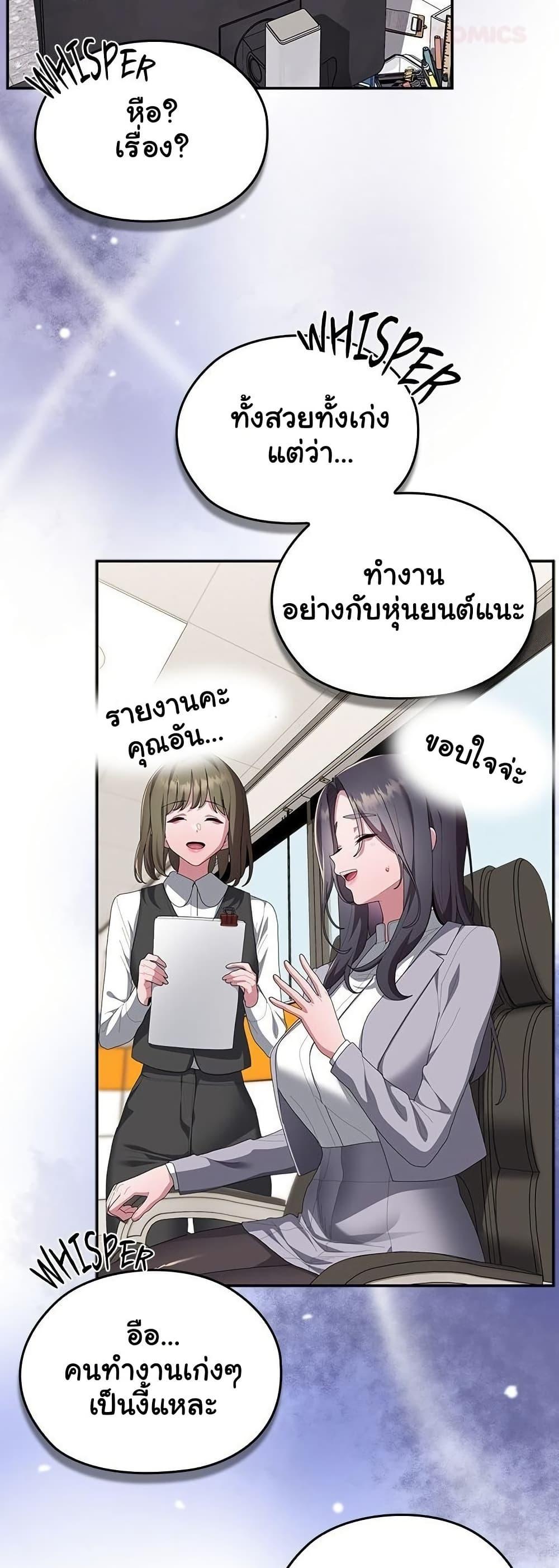 Doujin-Lc- อ่าน โดจิน มังฮวา เกาหลี ญี่ปุ่น จีน แปลไทย Office Shitbag ตอนที่ 1 2 3 4 5 6 7 8 9 10 11 12 13 14 ฟรี ไม่มีโฆษณา อ่าน โดจิน Manhwa เกาหลี ญี่ปุ่น จีน เรามีครบ คัดมาให้เน้นๆ โดจิน 18+ รับประกันความฟินโดย  Doujin Lc