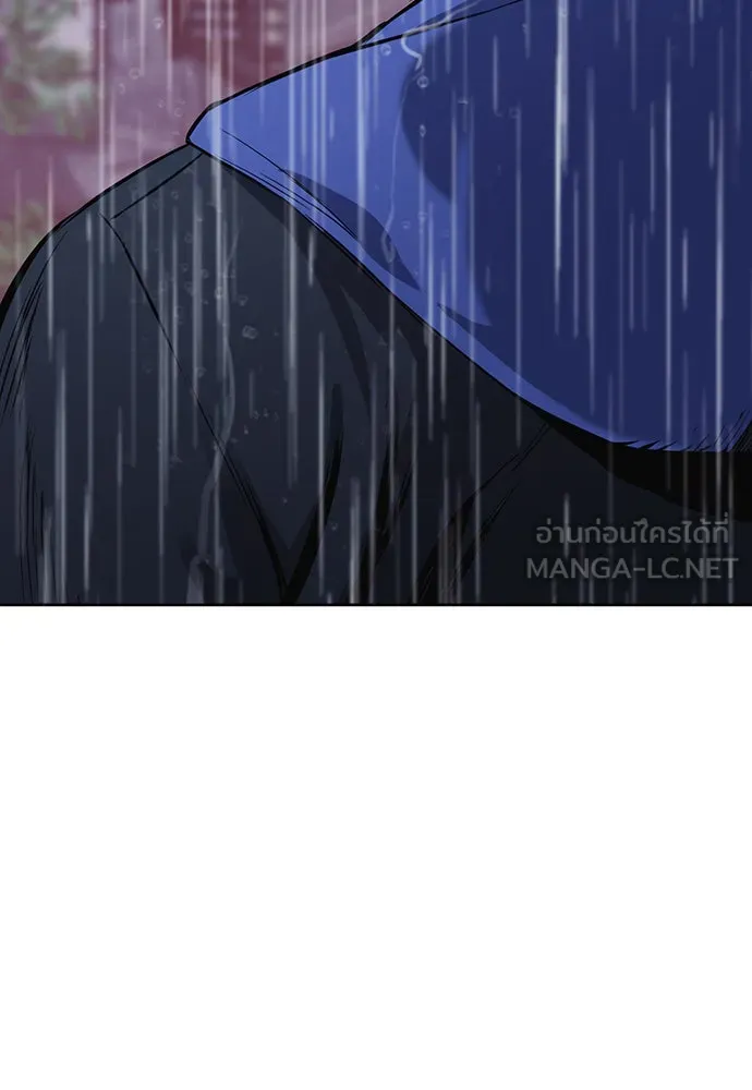 ดรูอิดแห่งสถานีโซล ตอนที่ 20 รูปที่ 117