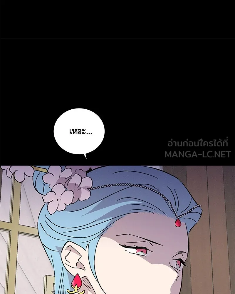 ข้าต้องไม่ใช่พระชายา ตอนที่ 81 รูปที่ 66