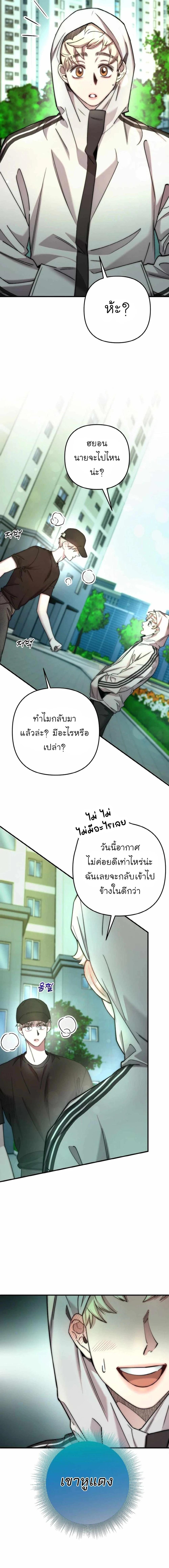 Manga-lc-com อ่านมังงะ อ่านการ์ตูน ออนไลน์ ฟรี Acting Genius, TOP Idol! ตอนที่ 1 2 3 4 5 6 7 8 9 10 11 12 13 14 ฟรี ไม่มีโฆษณา Manga-lc - อ่าน มังงะ อ่าน การ์ตูน ออนไลน์ อ่านมังงะ ฟรี