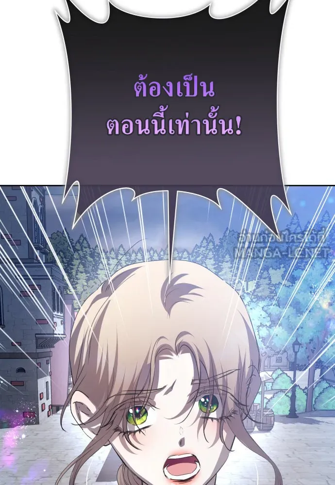 ชิงชีวิตพลิกลิขิตชะตา ตอนที่ 177. หากเทพเจ้าทรงรักลูกจริง(3) รูปที่ 129