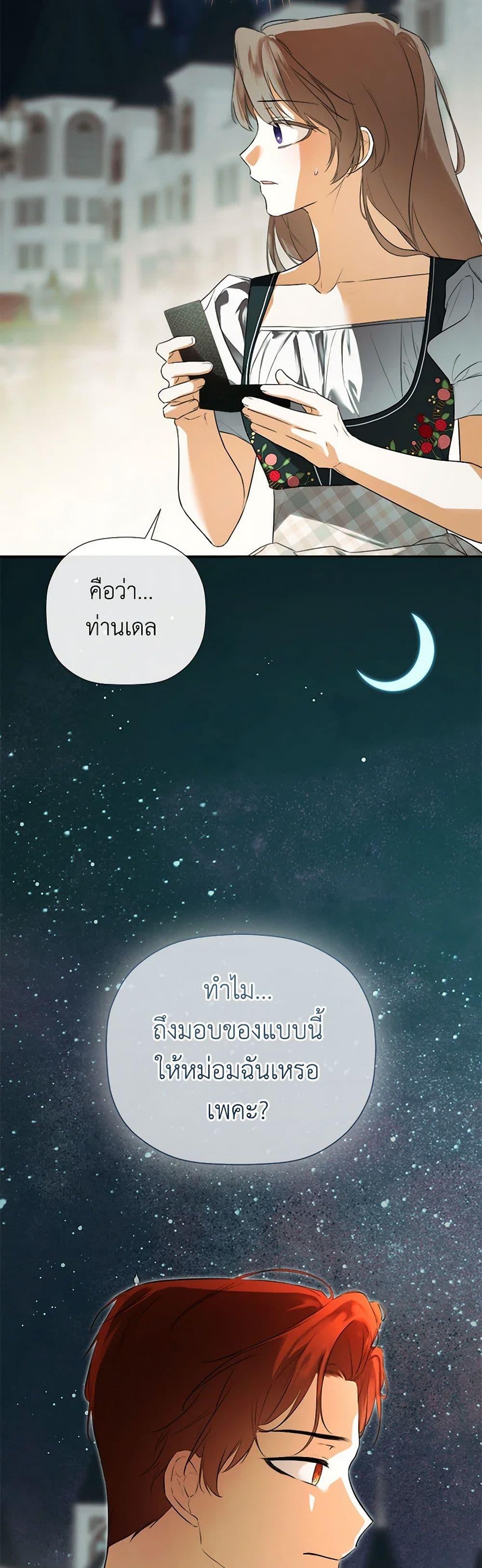 Manga-lc-com อ่านมังงะ อ่านการ์ตูน ออนไลน์ ฟรี I Mistook the Hidden Identity of the Sub Male Lead ตอนที่ 1 2 3 4 5 6 7 8 9 10 11 12 13 14 ฟรี ไม่มีโฆษณา Manga-lc - อ่าน มังงะ อ่าน การ์ตูน ออนไลน์ อ่านมังงะ ฟรี
