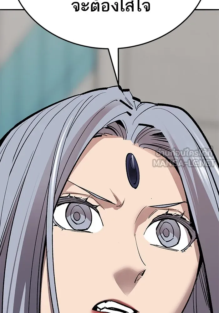 ยอดคนเลเวลทะลุ ตอนที่ 67 เหล่าสหายสัตว์วิเศษ รูปที่ 66