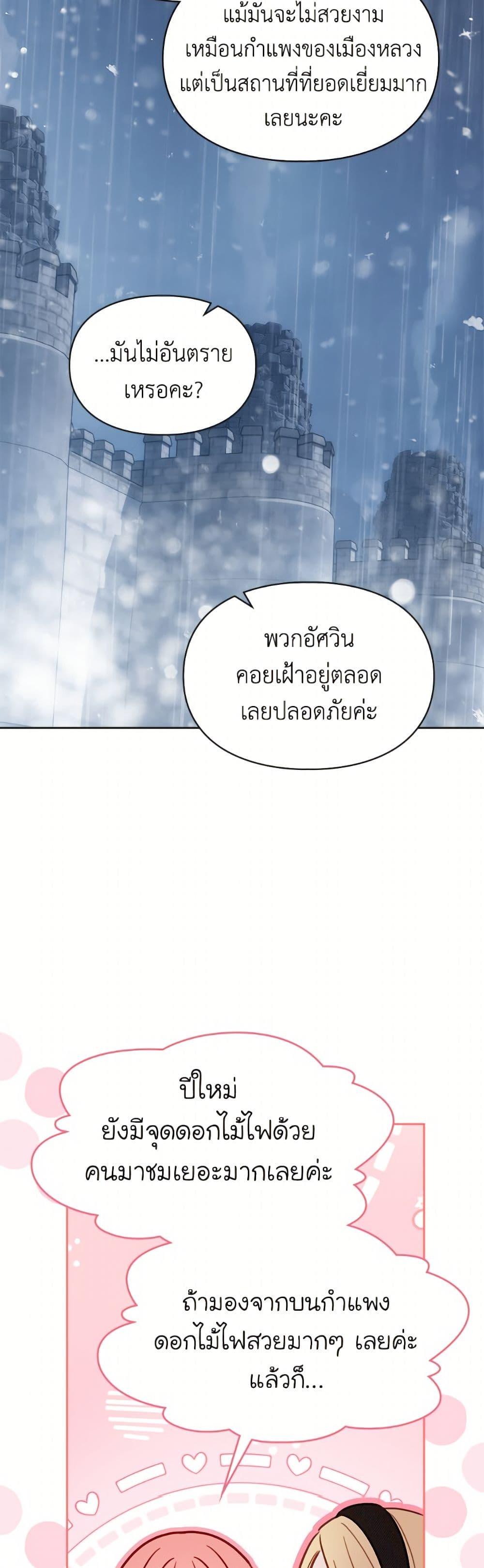 Manga-lc-com อ่านมังงะ อ่านการ์ตูน ออนไลน์ ฟรี Baby Prisoner of the Winter Castle ตอนที่ 1 2 3 4 5 6 7 8 9 10 11 12 13 14 ฟรี ไม่มีโฆษณา Manga-lc - อ่าน มังงะ อ่าน การ์ตูน ออนไลน์ อ่านมังงะ ฟรี