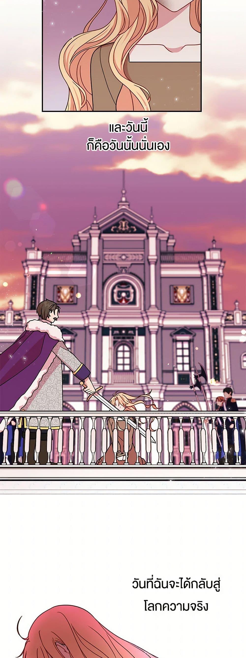 Manga-lc-com อ่านมังงะ อ่านการ์ตูน ออนไลน์ ฟรี My BFF is a Tyrant in Training ตอนที่ 1 2 3 4 5 6 7 8 9 10 11 12 13 14 ฟรี ไม่มีโฆษณา Manga-lc - อ่าน มังงะ อ่าน การ์ตูน ออนไลน์ อ่านมังงะ ฟรี