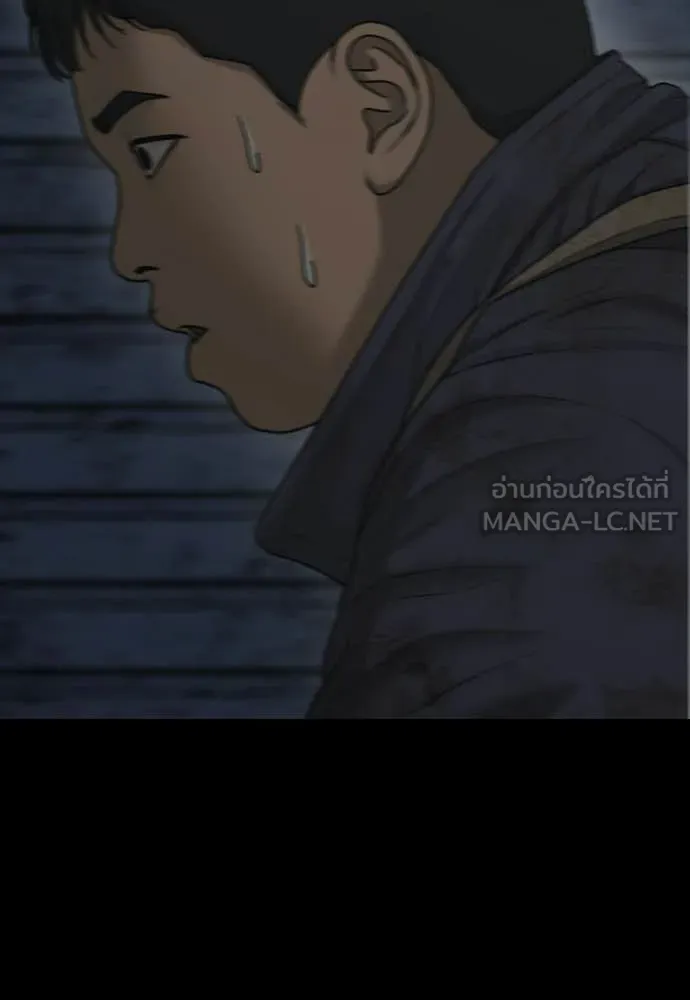 ผู้กล้าฝ่า ตอนที่ 47 รูปที่ 127