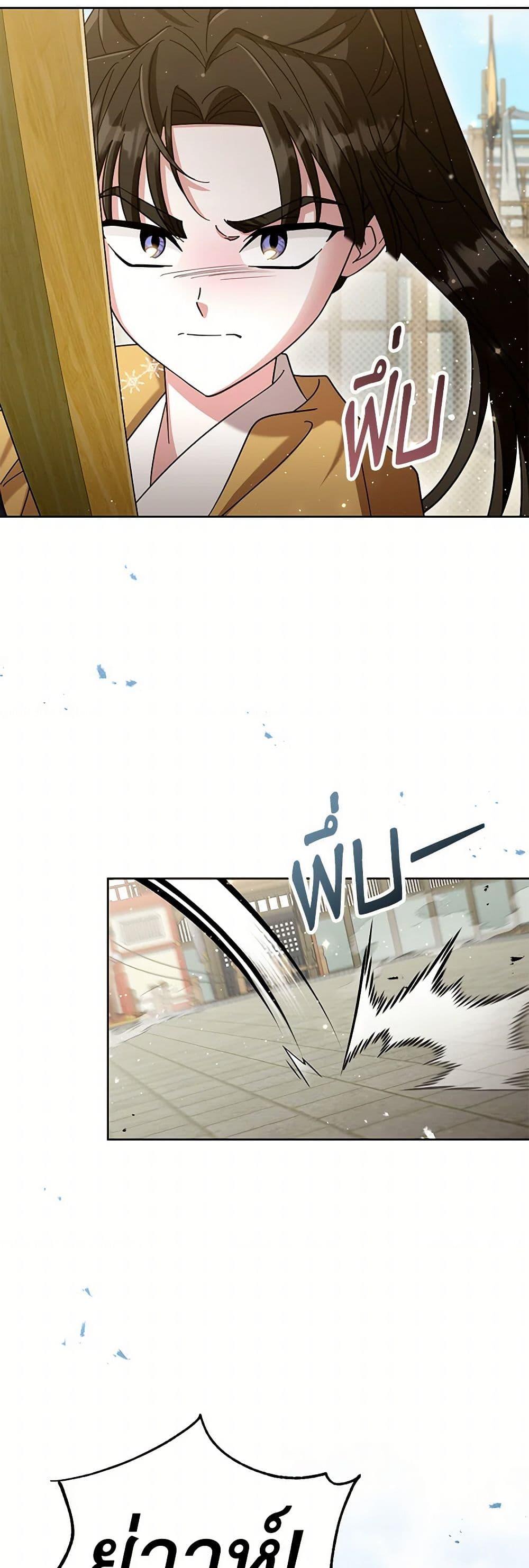 Manga-lc-com อ่านมังงะ อ่านการ์ตูน ออนไลน์ ฟรี The Overflowing Elixir of the Fallen House ตอนที่ 1 2 3 4 5 6 7 8 9 10 11 12 13 14 ฟรี ไม่มีโฆษณา Manga-lc - อ่าน มังงะ อ่าน การ์ตูน ออนไลน์ อ่านมังงะ ฟรี