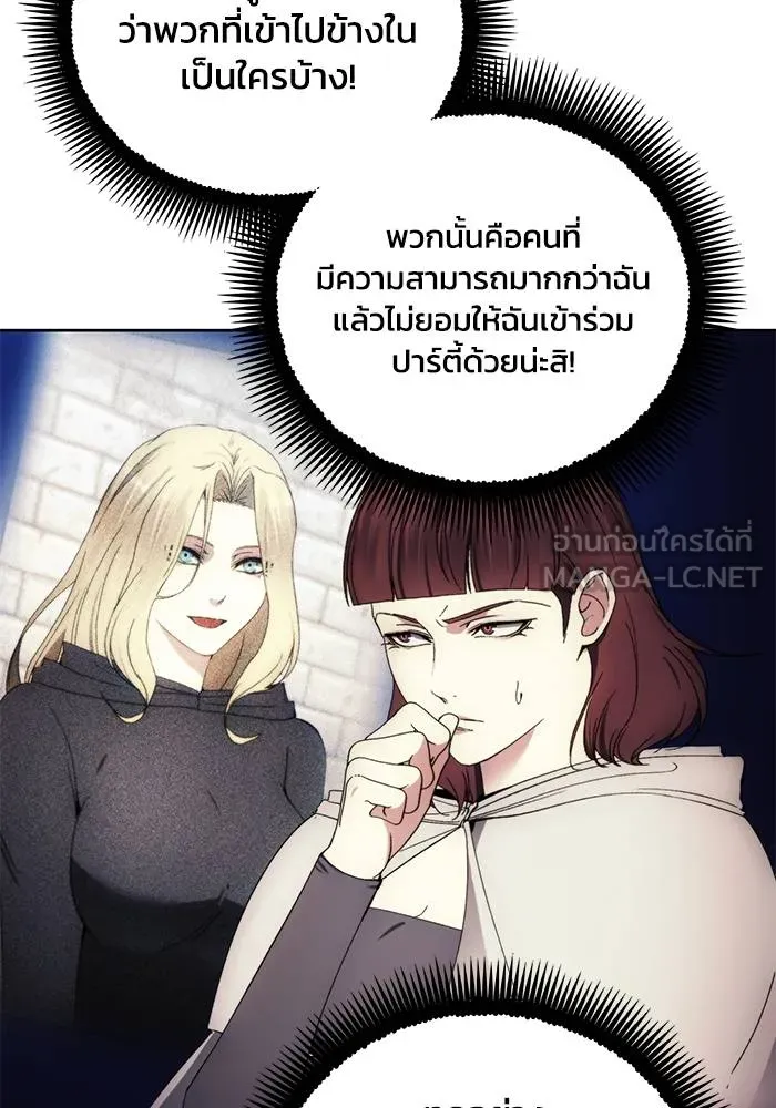 ศึกชิงบัลลังก์เทพเจ้ ตอนที่ 106 รูปที่ 30