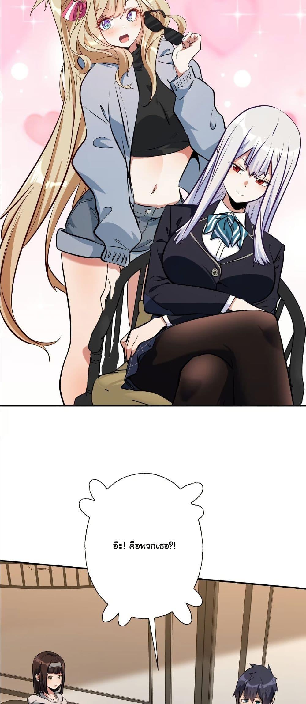 Manga-lc-com อ่านมังงะ อ่านการ์ตูน ออนไลน์ ฟรี Dating save The world ตอนที่ 1 2 3 4 5 6 7 8 9 10 11 12 13 14 ฟรี ไม่มีโฆษณา Manga-lc - อ่าน มังงะ อ่าน การ์ตูน ออนไลน์ อ่านมังงะ ฟรี