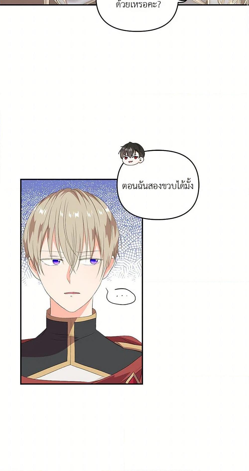 Manga-lc-com อ่านมังงะ อ่านการ์ตูน ออนไลน์ ฟรี Our Little Empress ตอนที่ 1 2 3 4 5 6 7 8 9 10 11 12 13 14 ฟรี ไม่มีโฆษณา Manga-lc - อ่าน มังงะ อ่าน การ์ตูน ออนไลน์ อ่านมังงะ ฟรี