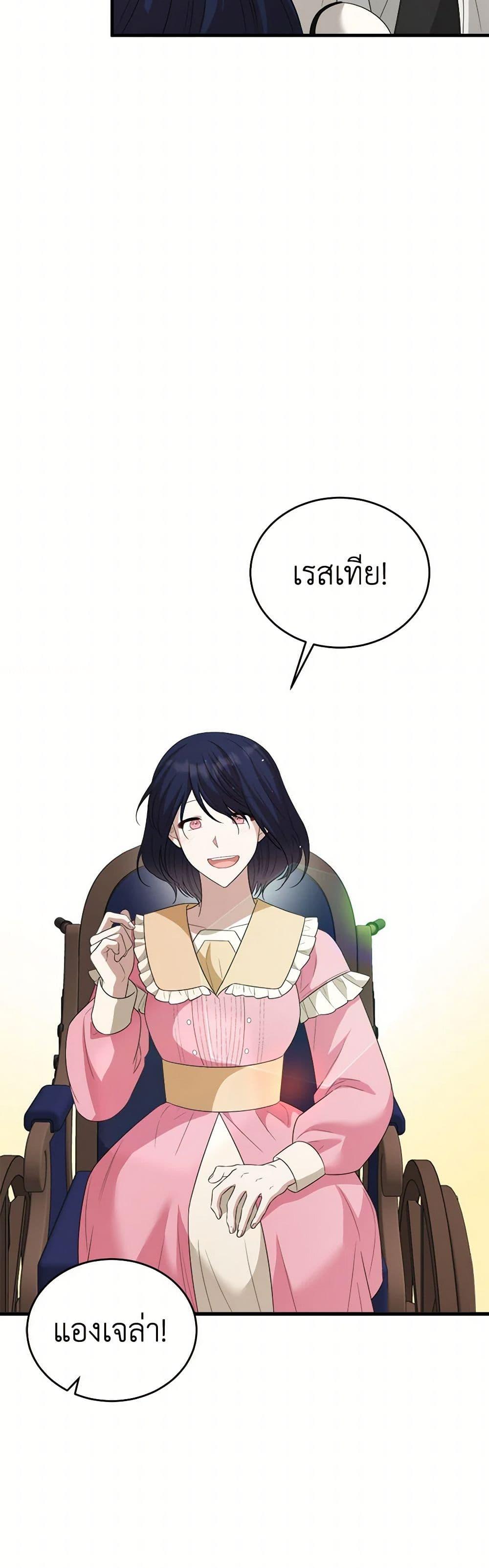 Manga-lc-com อ่านมังงะ อ่านการ์ตูน ออนไลน์ ฟรี Four Dangerous Brothers to My Rescue ตอนที่ 1 2 3 4 5 6 7 8 9 10 11 12 13 14 ฟรี ไม่มีโฆษณา Manga-lc - อ่าน มังงะ อ่าน การ์ตูน ออนไลน์ อ่านมังงะ ฟรี