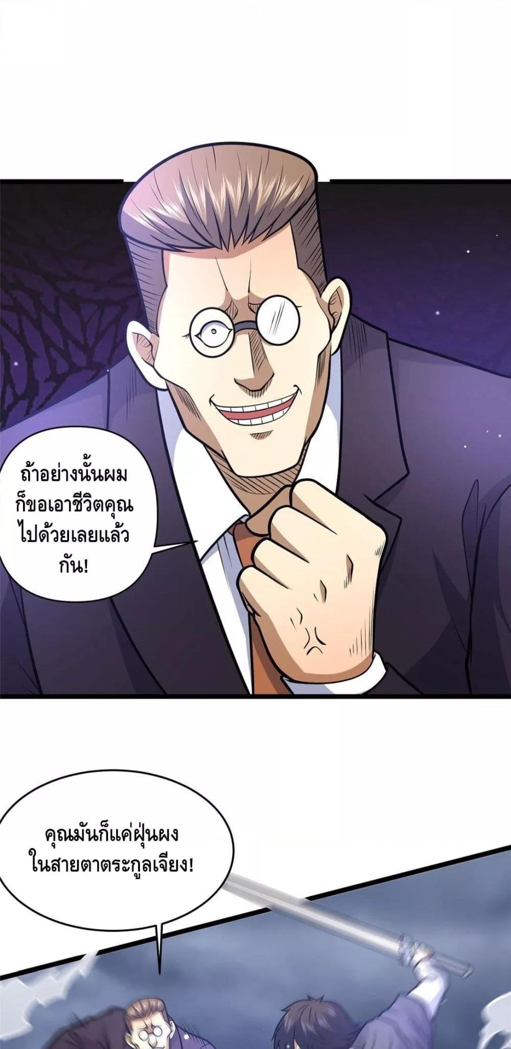 Manga-lc-com อ่านมังงะ อ่านการ์ตูน ออนไลน์ ฟรี TheBestMedica ตอนที่ 1 2 3 4 5 6 7 8 9 10 11 12 13 14 ฟรี ไม่มีโฆษณา Manga-lc - อ่าน มังงะ อ่าน การ์ตูน ออนไลน์ อ่านมังงะ ฟรี