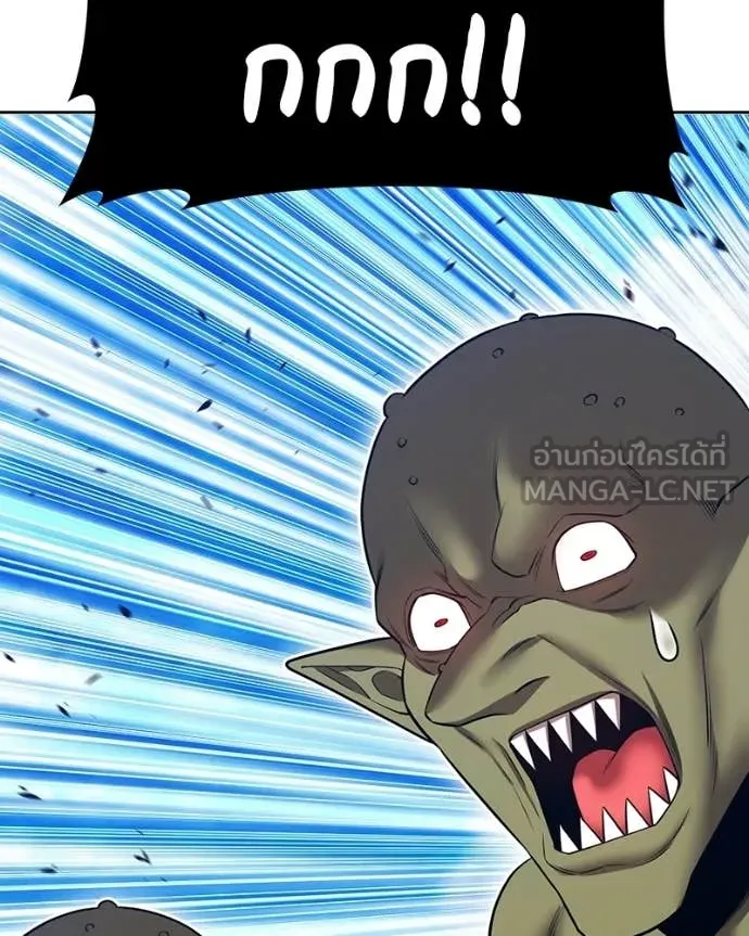 +99 ท่อนไม้ ตอนที่ 171 รูปที่ 266