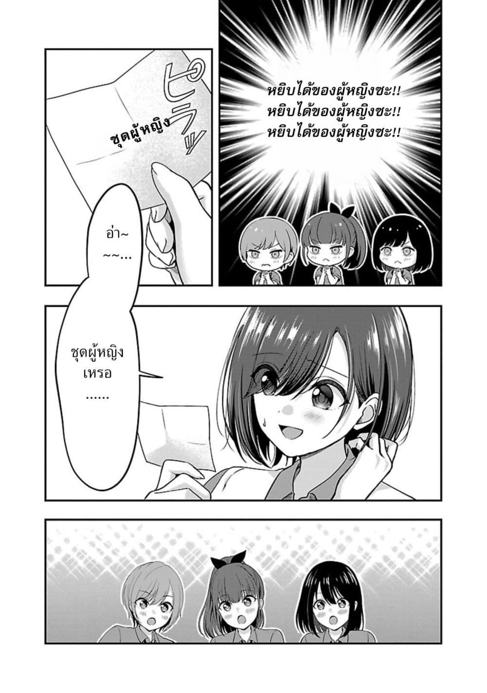 Manga-lc-com อ่านมังงะ อ่านการ์ตูน ออนไลน์ ฟรี Shitsuren Shita Node Vtuber Hajimeta ตอนที่ 1 2 3 4 5 6 7 8 9 10 11 12 13 14 ฟรี ไม่มีโฆษณา Manga-lc - อ่าน มังงะ อ่าน การ์ตูน ออนไลน์ อ่านมังงะ ฟรี