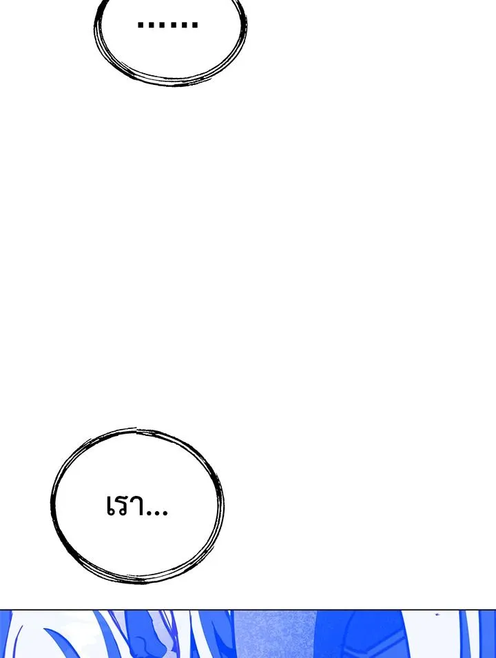 The Max Level Hero Has Returned การกล_บมาของว_รบ_ร_ษเวลต_น ตอนที่ ตอนที่ 187 รูปที่ 93