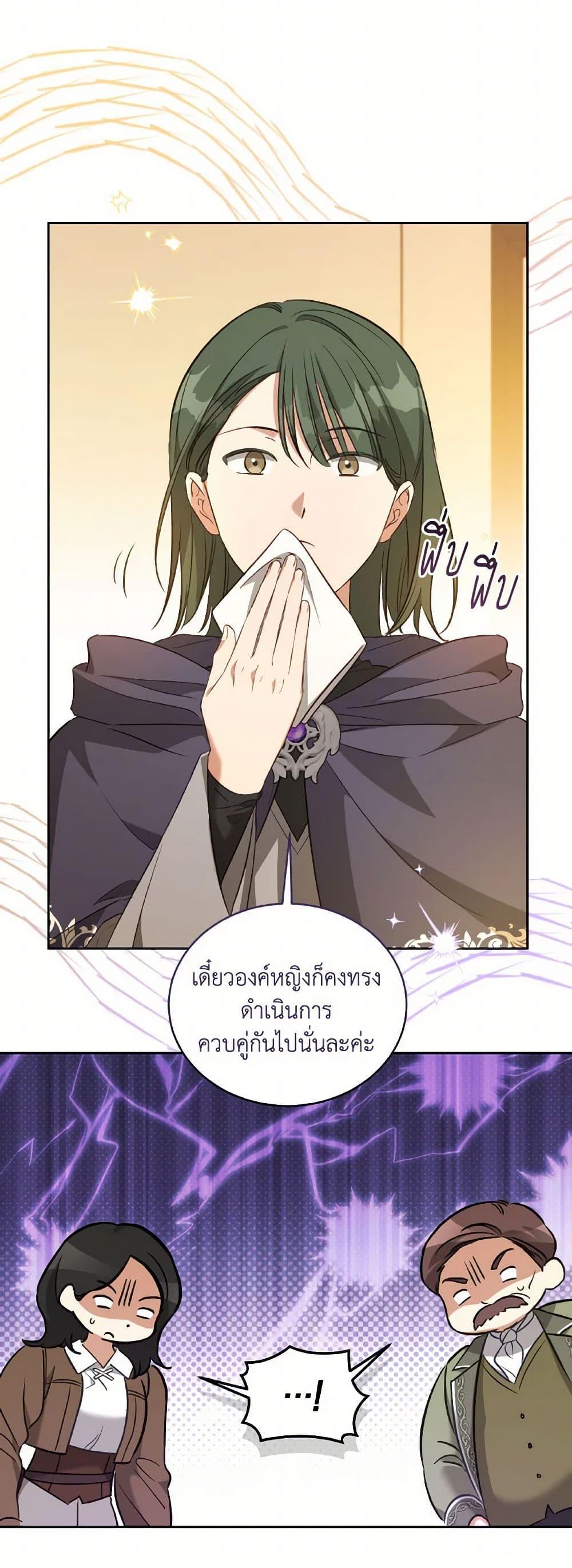 Manga-lc-com อ่านมังงะ อ่านการ์ตูน ออนไลน์ ฟรี Revolutionary Princess Eve ตอนที่ 1 2 3 4 5 6 7 8 9 10 11 12 13 14 ฟรี ไม่มีโฆษณา Manga-lc - อ่าน มังงะ อ่าน การ์ตูน ออนไลน์ อ่านมังงะ ฟรี