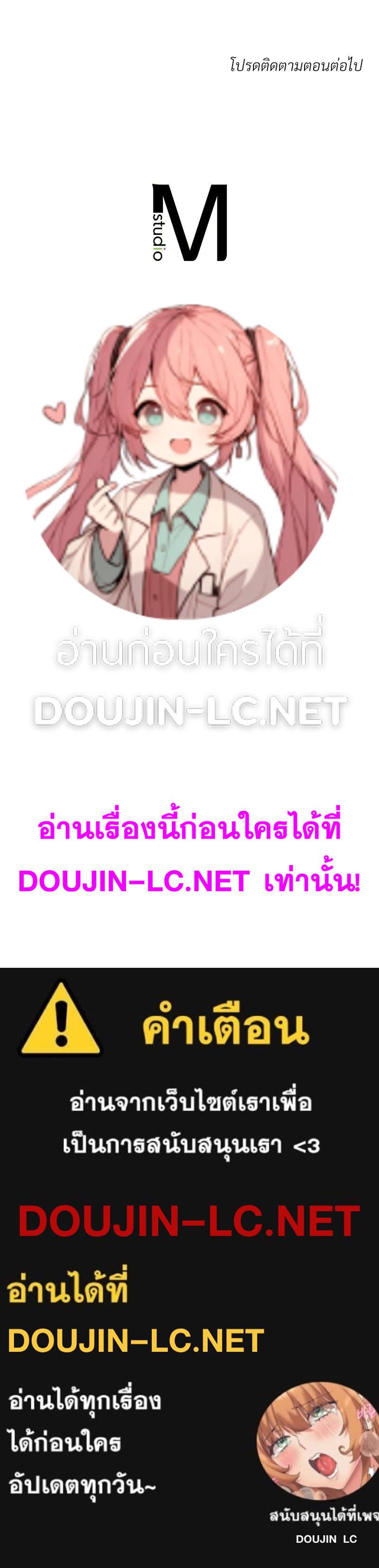 Doujin-Lc- อ่าน โดจิน มังฮวา เกาหลี ญี่ปุ่น จีน แปลไทย ดวงร้าย-ชะตารัก ตอนที่ 1 2 3 4 5 6 7 8 9 10 11 12 13 14 ฟรี ไม่มีโฆษณา อ่าน โดจิน Manhwa เกาหลี ญี่ปุ่น จีน เรามีครบ คัดมาให้เน้นๆ โดจิน 18+ รับประกันความฟินโดย  Doujin Lc