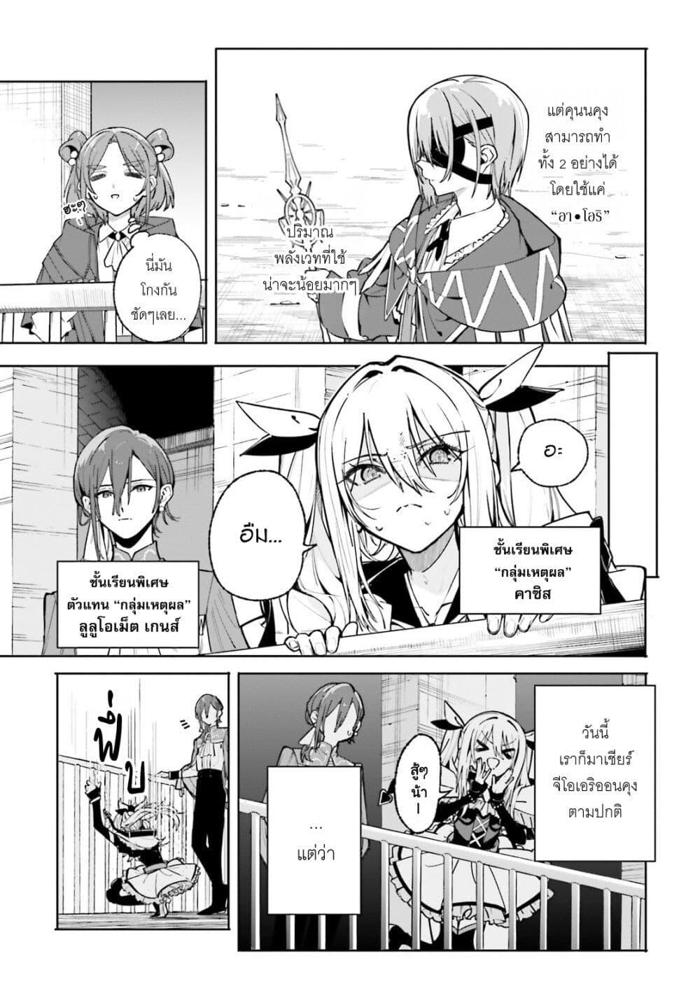 Manga-lc-com อ่านมังงะ อ่านการ์ตูน ออนไลน์ ฟรี Majutsushi Kunon wa Miete Iru ตอนที่ 1 2 3 4 5 6 7 8 9 10 11 12 13 14 ฟรี ไม่มีโฆษณา Manga-lc - อ่าน มังงะ อ่าน การ์ตูน ออนไลน์ อ่านมังงะ ฟรี