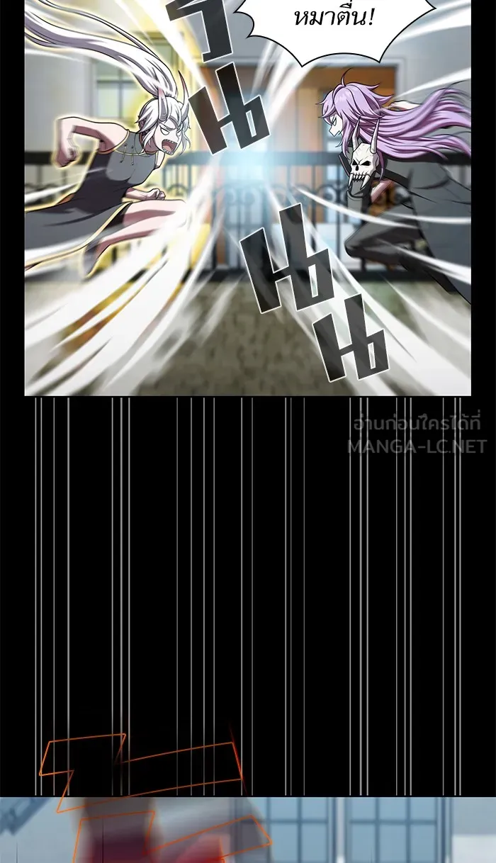 ผู้เล่นขั้นเทพแห่งหอคอยฝึกสอน ตอนที่ 79 รูปที่ 21