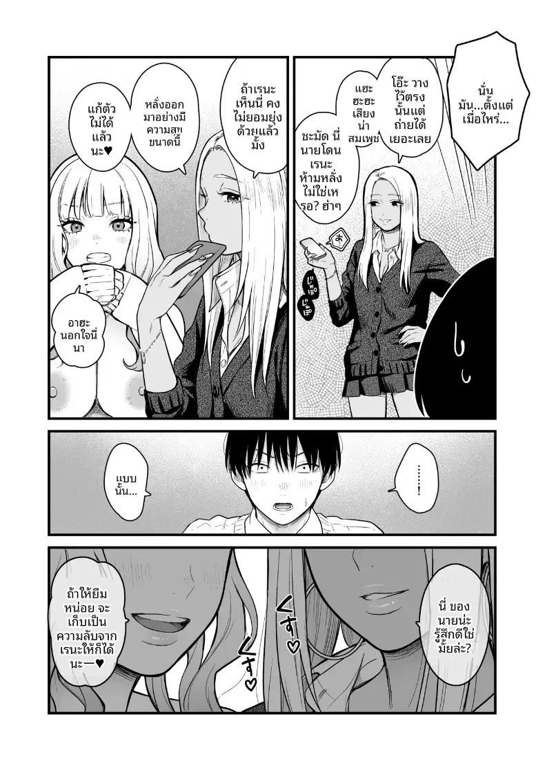 Doujin-Lc- อ่าน โดจิน มังฮวา เกาหลี ญี่ปุ่น จีน แปลไทย ทำกับสาวเกลในห้อง [Tetsuyashiki_(Kontetsu)]_Class_no_Cool_Gal_to_Yobidashi_Sex ตอนที่ 1 2 3 4 5 6 7 8 9 10 11 12 13 14 ฟรี ไม่มีโฆษณา อ่าน โดจิน Manhwa เกาหลี ญี่ปุ่น จีน เรามีครบ คัดมาให้เน้นๆ โดจิน 18+ รับประกันความฟินโดย  Doujin Lc