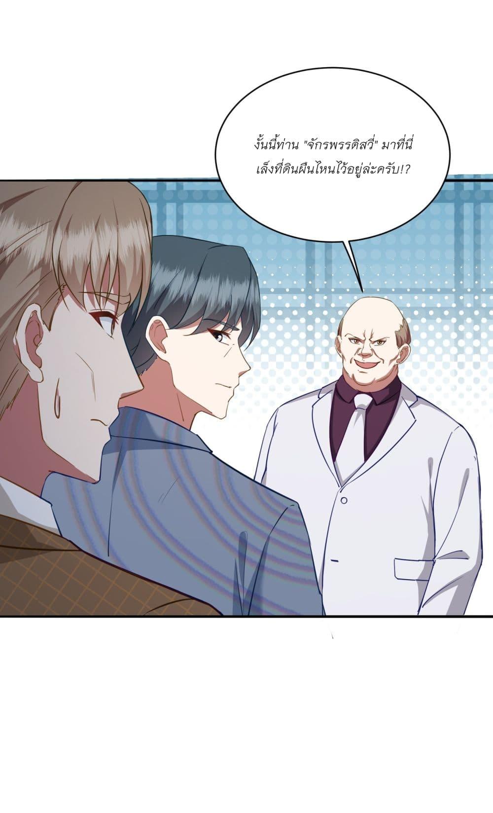 Manga-lc-com อ่านมังงะ อ่านการ์ตูน ออนไลน์ ฟรี Became a Billionaire After Dog Licking Improperly ตอนที่ 1 2 3 4 5 6 7 8 9 10 11 12 13 14 ฟรี ไม่มีโฆษณา Manga-lc - อ่าน มังงะ อ่าน การ์ตูน ออนไลน์ อ่านมังงะ ฟรี