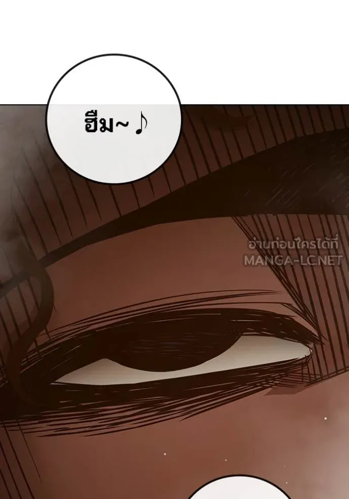 เยาวชนคนคุก ตอนที่ 54 รูปที่ 184