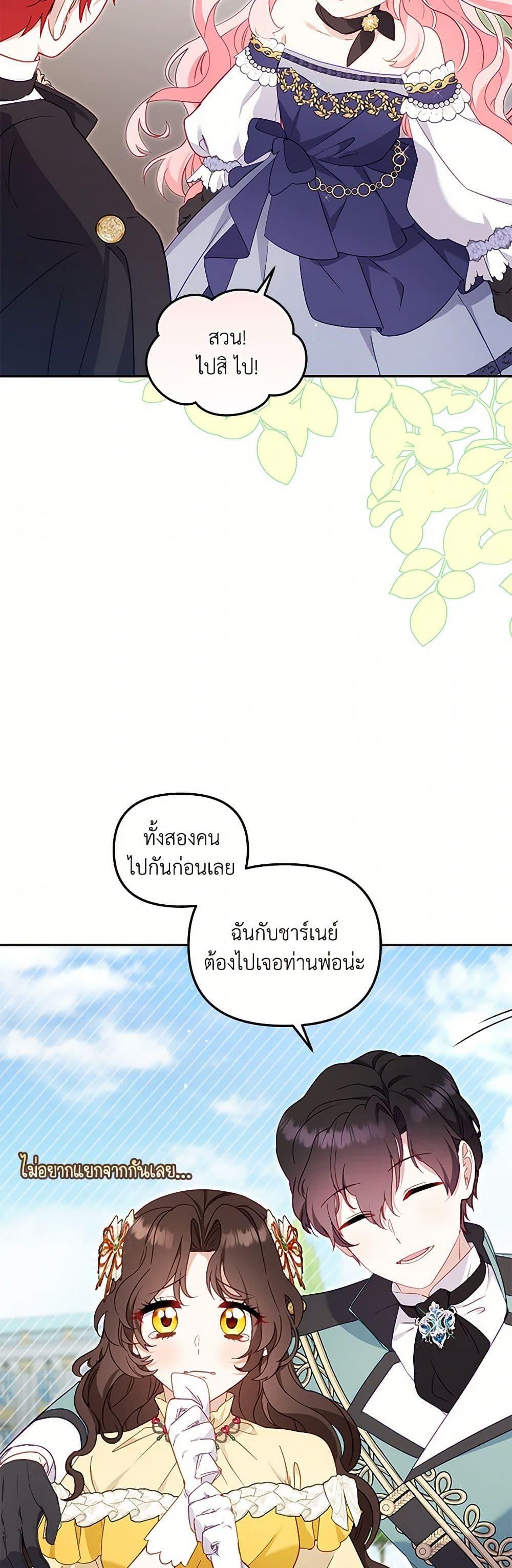 Manga-lc-com อ่านมังงะ อ่านการ์ตูน ออนไลน์ ฟรี I’m Being Raised by Villains ตอนที่ 1 2 3 4 5 6 7 8 9 10 11 12 13 14 ฟรี ไม่มีโฆษณา Manga-lc - อ่าน มังงะ อ่าน การ์ตูน ออนไลน์ อ่านมังงะ ฟรี