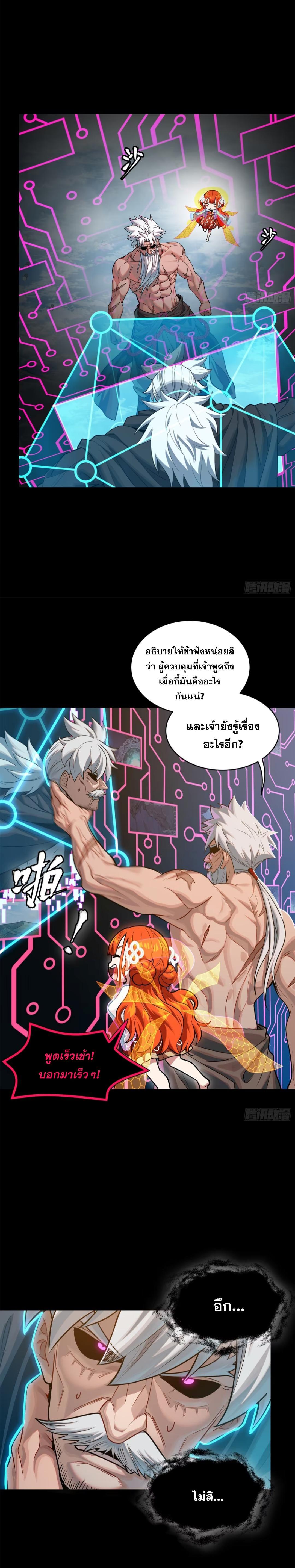 Manga-lc-com อ่านมังงะ อ่านการ์ตูน ออนไลน์ ฟรี Legend of Star General ตอนที่ 1 2 3 4 5 6 7 8 9 10 11 12 13 14 ฟรี ไม่มีโฆษณา Manga-lc - อ่าน มังงะ อ่าน การ์ตูน ออนไลน์ อ่านมังงะ ฟรี