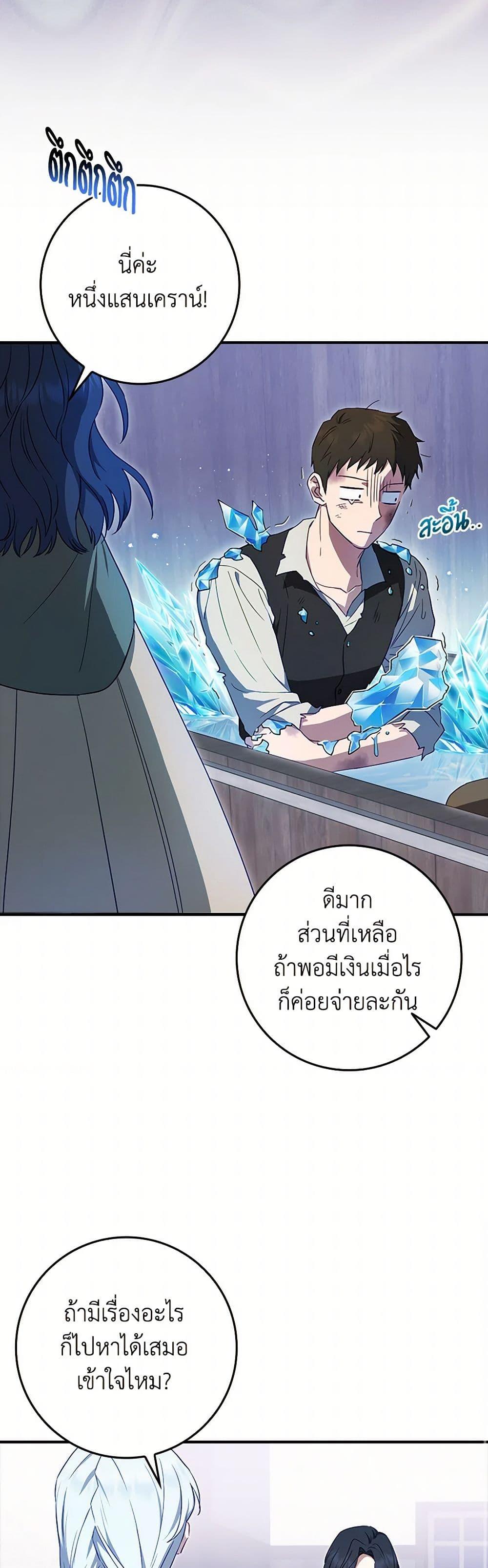 Manga-lc-com อ่านมังงะ อ่านการ์ตูน ออนไลน์ ฟรี The Countdown of My Death Is Spamming My Status Window ตอนที่ 1 2 3 4 5 6 7 8 9 10 11 12 13 14 ฟรี ไม่มีโฆษณา Manga-lc - อ่าน มังงะ อ่าน การ์ตูน ออนไลน์ อ่านมังงะ ฟรี