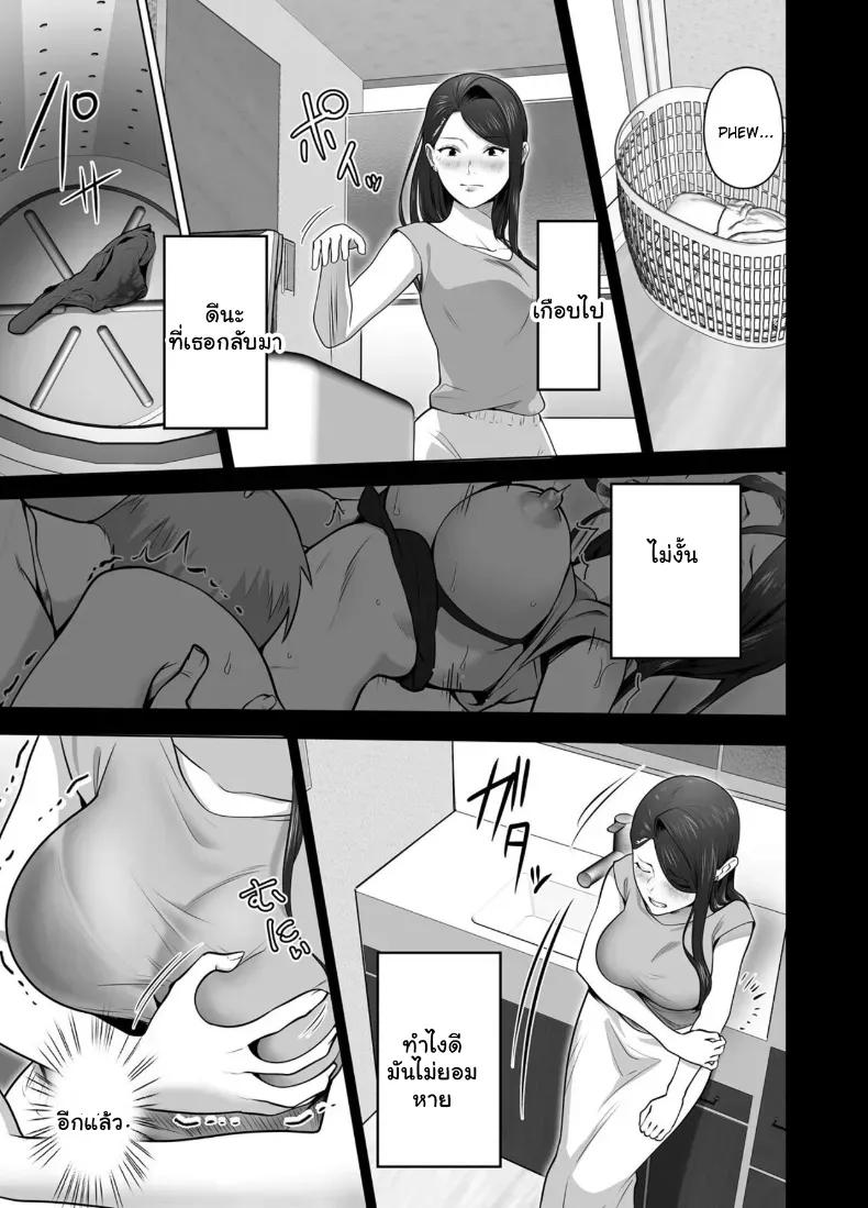 Doujin-Lc- อ่าน โดจิน มังฮวา เกาหลี ญี่ปุ่น จีน แปลไทย จัดหนักคุณแม่เลี้ยงเดี่ยว ปลุกกามอารมณ์สาวใหญ่จนยอมจำนน ตอนที่ 1 2 3 4 5 6 7 8 9 10 11 12 13 14 ฟรี ไม่มีโฆษณา อ่าน โดจิน Manhwa เกาหลี ญี่ปุ่น จีน เรามีครบ คัดมาให้เน้นๆ โดจิน 18+ รับประกันความฟินโดย  Doujin Lc