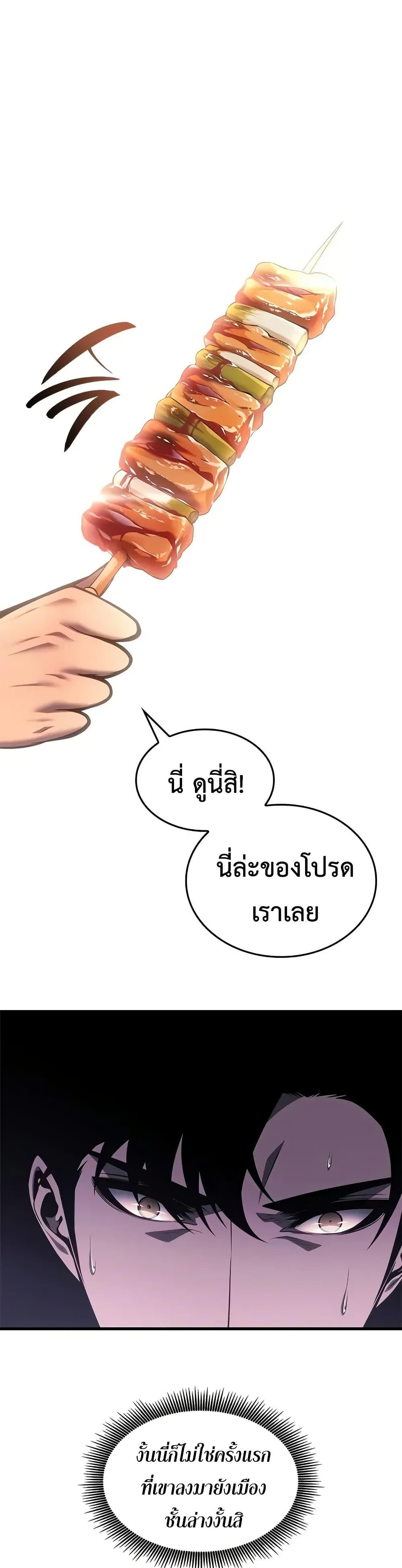 Manga-lc-com อ่านมังงะ อ่านการ์ตูน ออนไลน์ ฟรี Bad Bone Blood ตอนที่ 1 2 3 4 5 6 7 8 9 10 11 12 13 14 ฟรี ไม่มีโฆษณา Manga-lc - อ่าน มังงะ อ่าน การ์ตูน ออนไลน์ อ่านมังงะ ฟรี